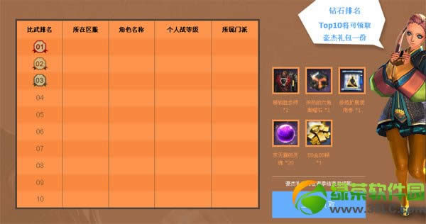 ���������������̨���Ի  �궯�ɶ��ɱ���������