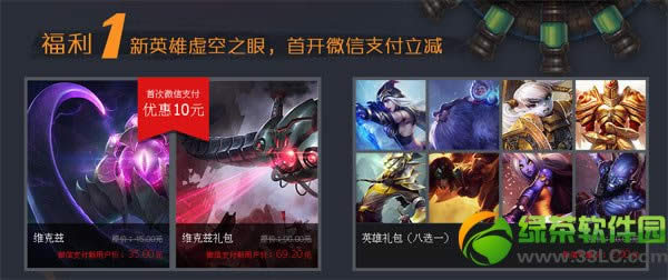 Ӣ������΢�̳ǿ�ҵ� ���������������