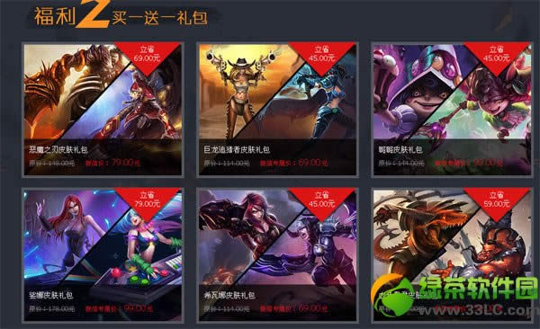 Ӣ������΢�̳ǿ�ҵ� 3�����������