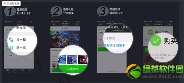 Ӣ������΢�̳ǿ�ҵ� ���������������