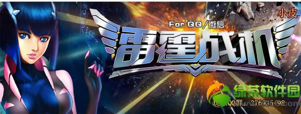 ����ս��װ������ ȫϵ��װ��������ϸ˵��