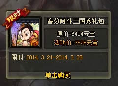 3��ɱ���ֽ���3���� ��������3�����ٴ���Ϯ