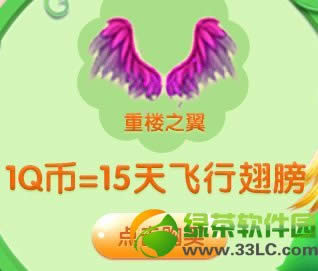 qq����ι��ֻ��ַ ȫ�������г��2