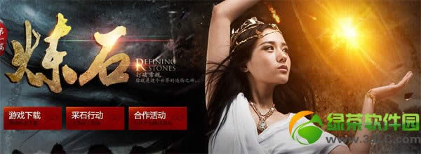 ��ԯ������ʯ�°汾���� ��ʯϵͳҰ��������