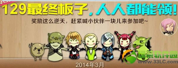 ��֮��129���հ������˶����� ǩ�������