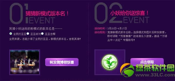 qq����ԭ����ģʽ� ������ģʽ�汾�����ý���