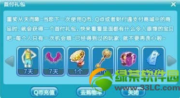 qq�����׸������ô�� ��ʲô����