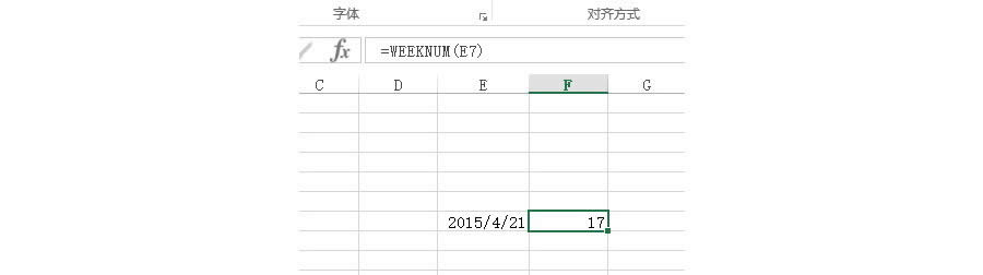如何使用Excel知道一个日期是第多少周呢？