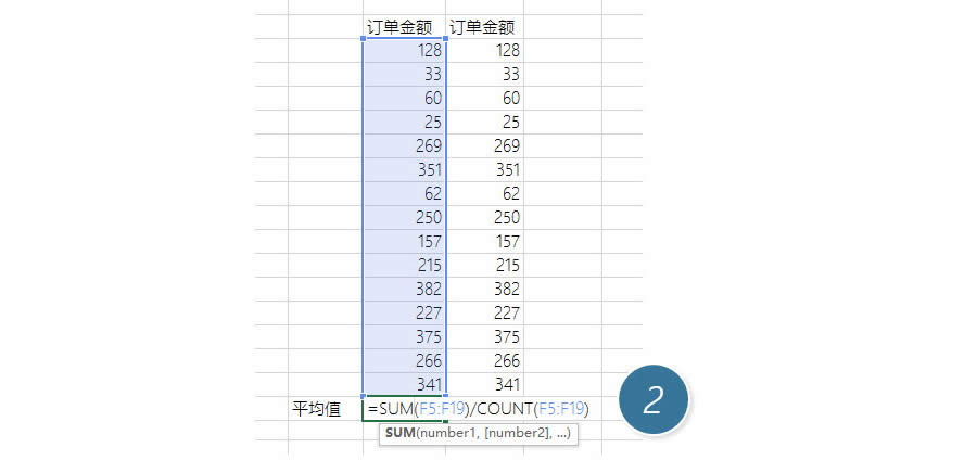 θ㶨Excel⣿