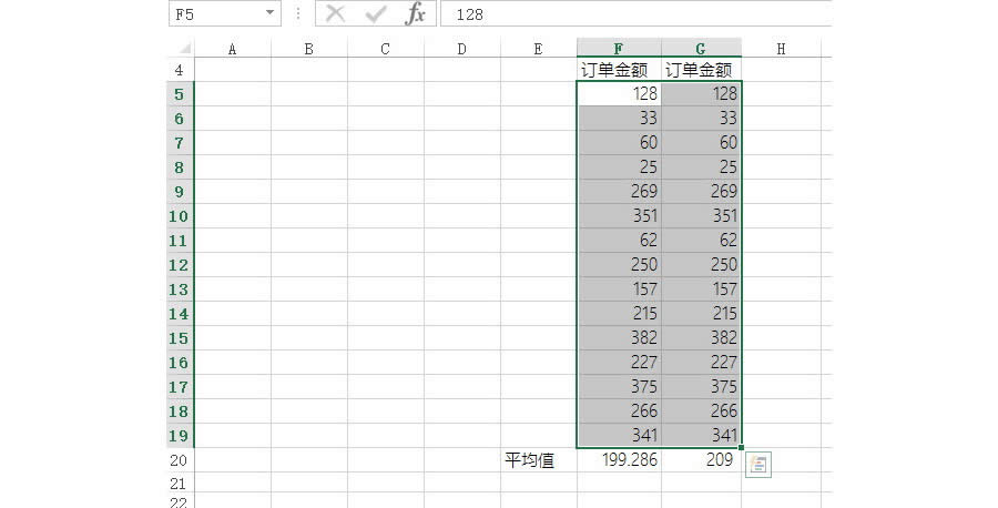 θ㶨Excel⣿