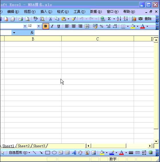 Excel2003ͼ˵̳61Excelе