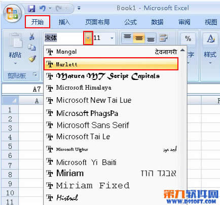 Excel2007ʹõĴС_ExcelͼĽ̳_վ