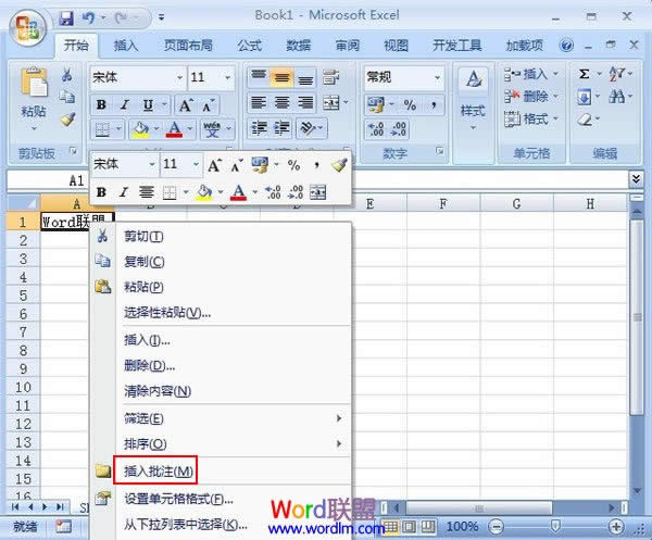 һԸճWordĵExcel2007_ExcelͼĽ̳_վ