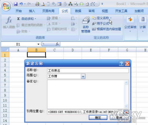 Excel2007δĿ¼_ExcelͼĽ̳_վ