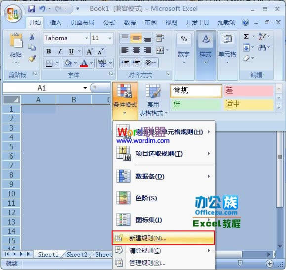 Excel2007ǩڻ