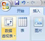 Excel2007͸ӱĲͼĽ̳_Excel̳_վ