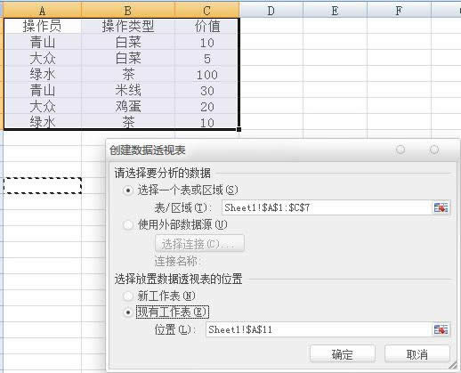 Excel2007͸ӱĲͼĽ̳_Excel̳_վ