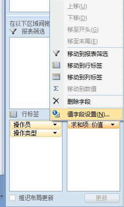 Excel2007͸ӱĲͼĽ̳_Excel̳_վ