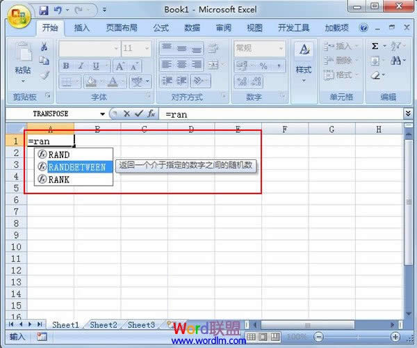 Excel2007RANDBETWEEN 