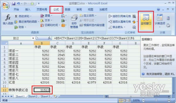 Excel2007Ӵڡɼݱ仯_Excel̳_վ