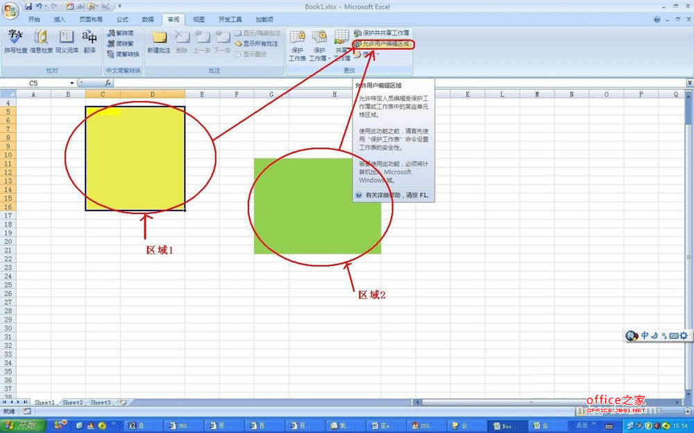 Excel2007_Excel̳_վ