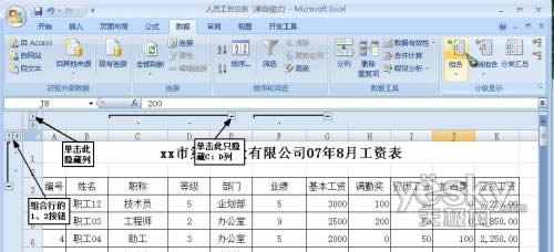 Excel2007Ѹʾض_ExcelͼĽ̳_վ