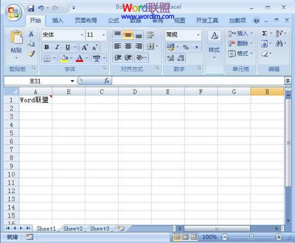 ޸Excel2007ߵɫ 