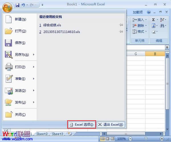 ޸Excel2007ߵɫ