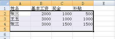 Excel2007пɾظ_Excel̳_վ