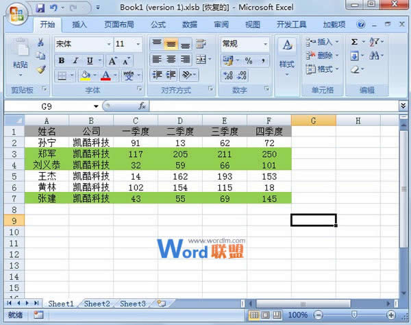 Excel20074ȶǵ