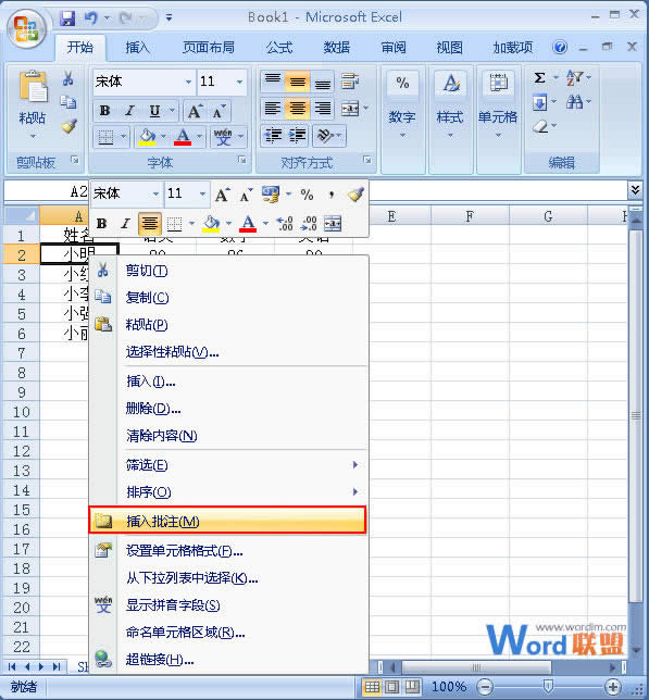 Excel2007βע  