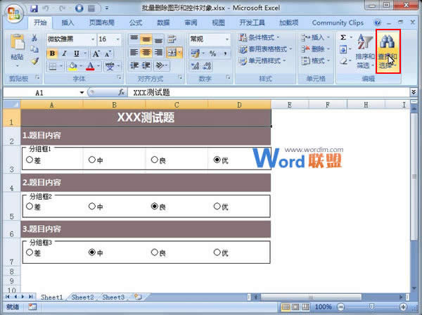 ֲɾExcel2007еıؼ_ExcelͼĽ̳_վ