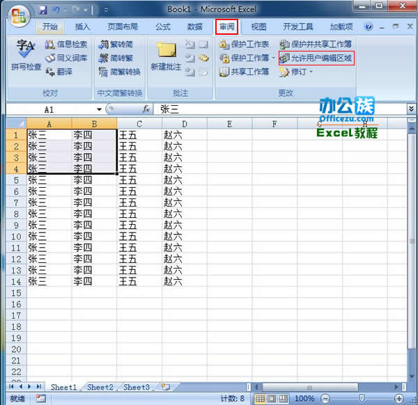 Excel2007ùɱ༭򷽷_ExcelͼĽ̳_վ