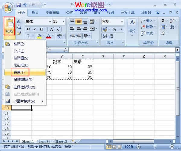 Excel2007ͼĽ̳̣ת_ExcelͼĽ̳_վ