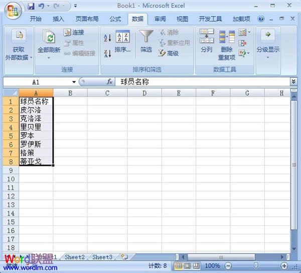 Excel2007нΪʻ_ExcelͼĽ̳_վ