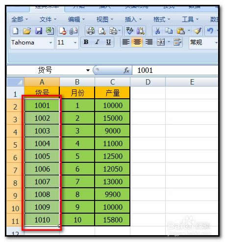 excel2007ΰһݶƣ