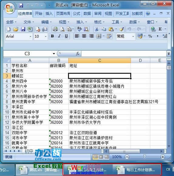 Excel2007ñǩڻ  