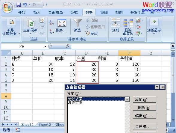 Excel2007δ_Excel̳_վ