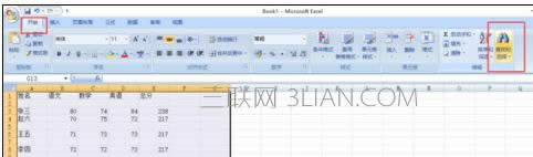 excel2007ɾհ   