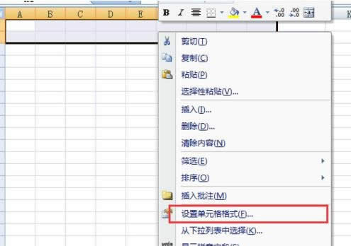 excel2007ô_Excel̳_վ