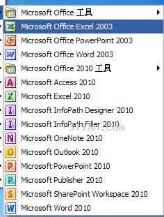 office2003office2010ķ