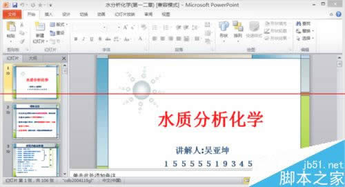 Win7ϵͳ򲻿Office2010ļֽ취_windows7̳_վ