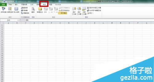 office2010EXCELô޸ļ_Excel̳_վ