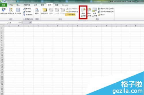 office2010EXCELθļ_ExcelͼĽ̳_վ