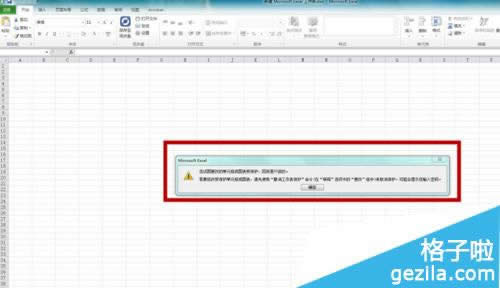 office2010EXCELô޸ļ_Excel̳_վ