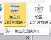 office2010PPTôԶ岥_PowerPoint̳_վ