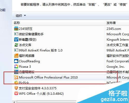 office2010ôжزҪ_wps̳_վ