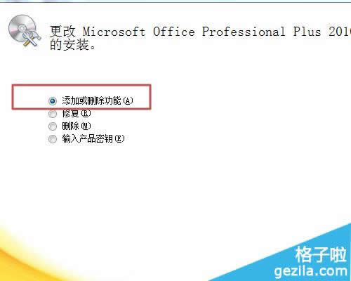 office2010ôжزҪ_wps̳_վ