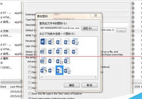 office2013ĵͼʾΰ죿