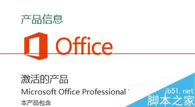 office2013ôܳ׼볤ʹã